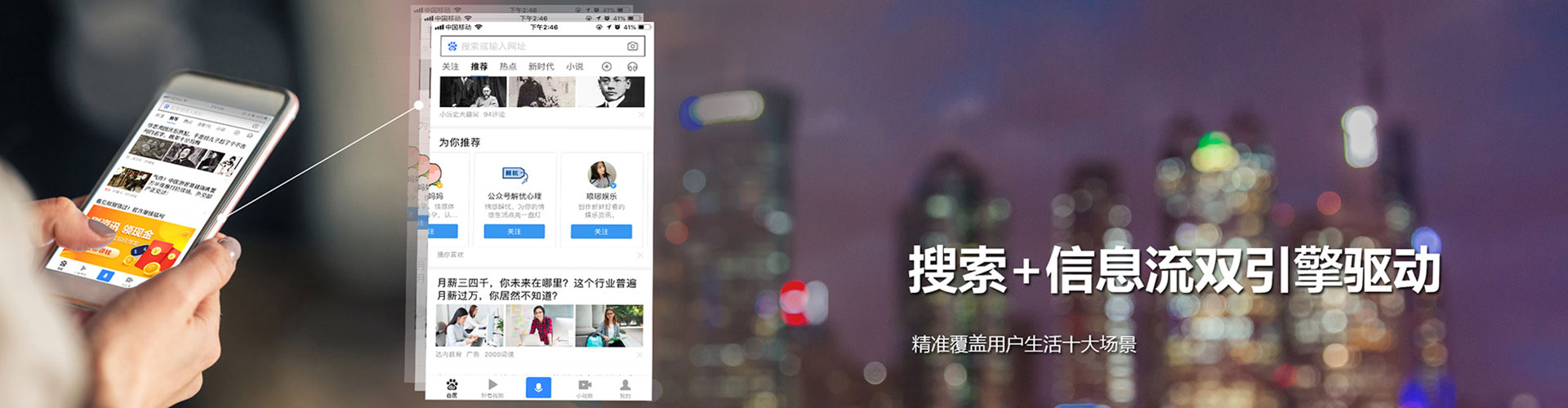 肇东竞价托管