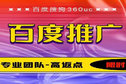 百度竞价托管外包案例：揭秘高效转化秘籍